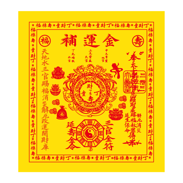 補運金 港幣＄20.00盒（10本入）