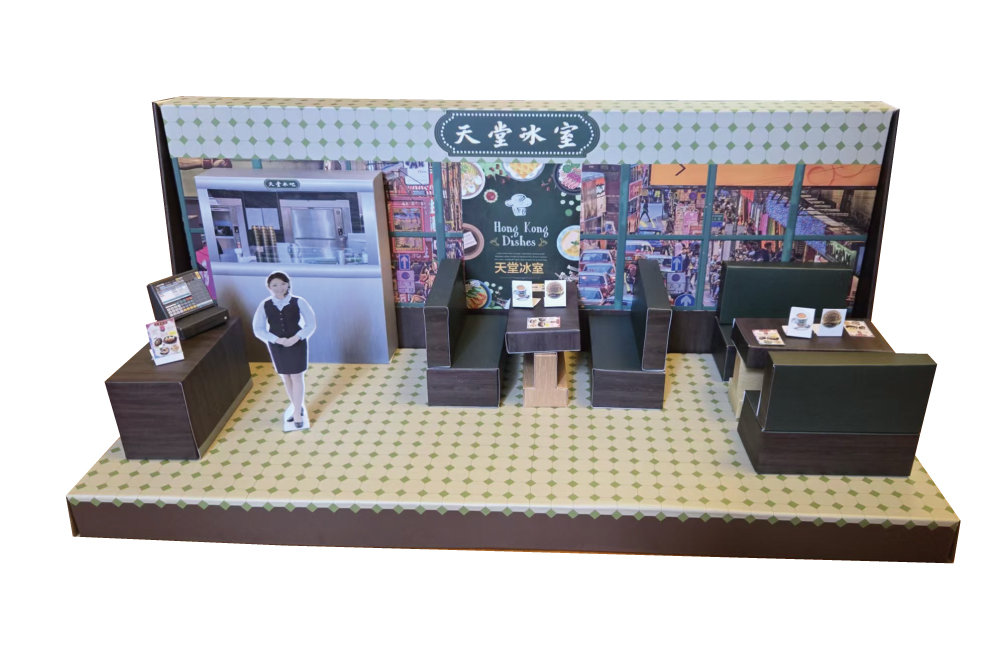 環保紙紮天堂冰室 港幣＄395.00間（
