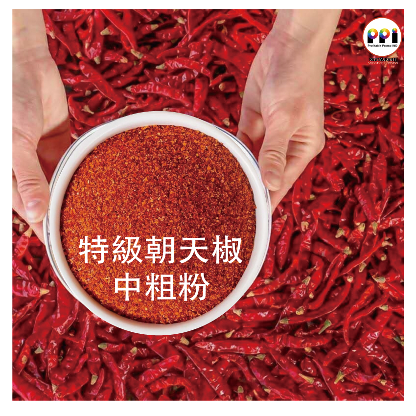 特级朝天椒中粗粉