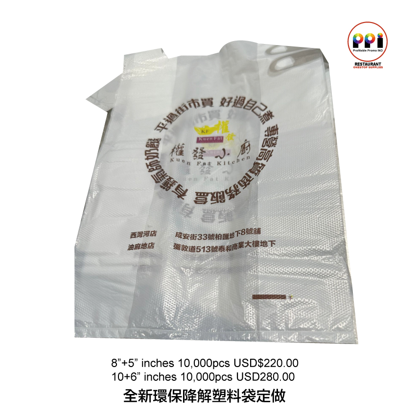 餐廳打包袋Plastic Bag