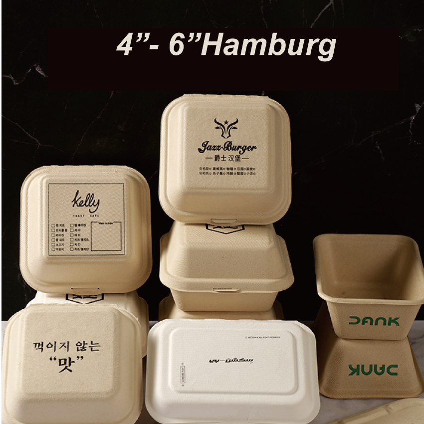 Humburg Box